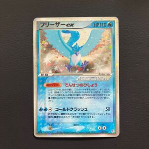 ポケモンカード フリーザーex 伝説の飛翔 036/082 キラ ポケカ｜Yahoo