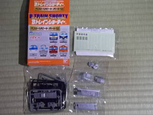 2026年最新】Yahoo!オークション -ef81(Bトレインショーティ)の中古品