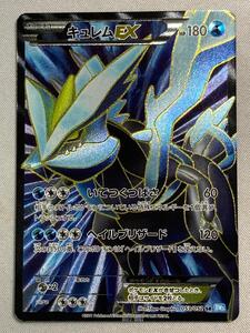 Yahoo!オークション - ポケモンカード シェイミEX ポケカ サイコドライ