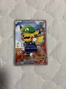 ポケモンカード ルイージピカチュウ 296/XY-P BREAK スペシャルBOX