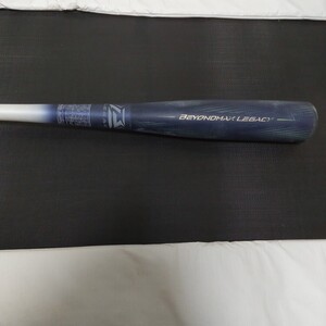 最終値下げ)ミズノ ビヨンドマックスレガシー LW 84cm 690g トップ