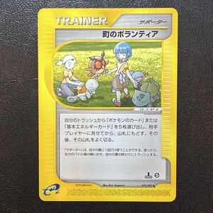 PSA9 モルフォン 1ED [e5 012/088](拡張パック第5弾「神秘なる山