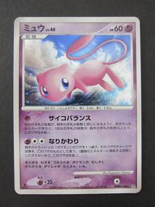 ミュウ LV 40 拡張パック ひかる闇 DP3 DPBP#182 1ED｜Yahoo!フリマ