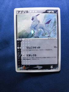美品】ポケモンカード アブソル 035/ADV-P キラ プロモ セブンイレブン