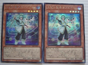 遊戯王天賦の魔導士 クロウリー1枚REDシークレット赤シク｜Yahoo