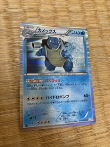 psa10 カメックス R BW 「コールドフレア」 キラ 014/059 PSA10 カメックス 014/059 R BW コールドフレア ポケモンカード｜Yahoo