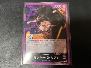 PSA10]ワンピースカード ルフィ リーダーパラレル OP05-060 新時代の