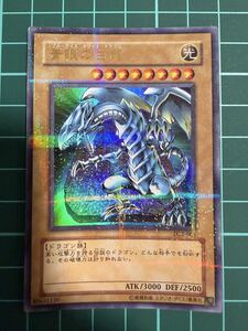 Yahoo!オークション - 遊戯王 青眼の白龍 ブルーアイズホワイトドラゴ