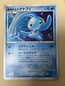 ポケモンカード 蒼海の王子 マナフィ PSA10 鑑定品 10th ポケカ｜Yahoo