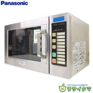 2026年最新】Yahoo!オークション -ne-710gpの中古品・新品・未使用品一覧