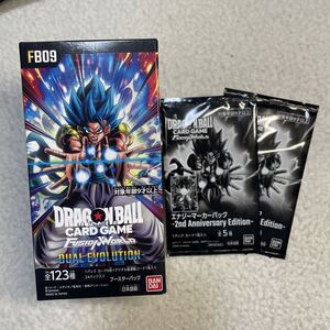 封入率一致】レシート エナマ付き ドラゴンボール フュージョン
