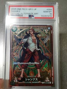 PSA9】シャンクス SR-SPC [ST16-004]「神速の拳」ワンピースカード