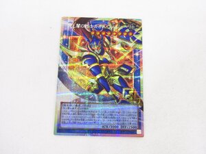 PSA9】光と闇の戦士カオス・ソルジャー プリシク オーバーフレーム