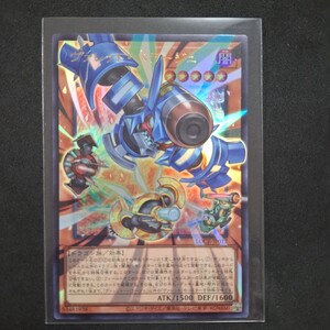 遊戯王 ヴァレット・バラージュ オーバーフレーム プリズマティック