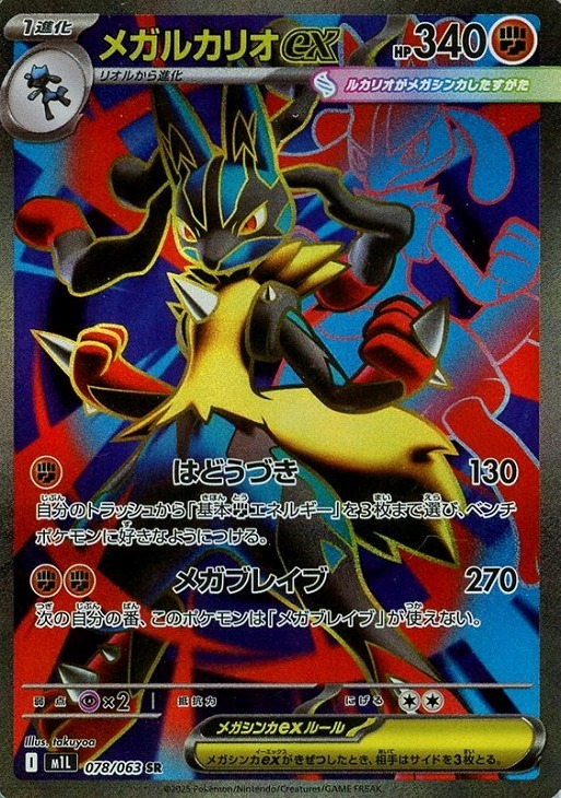 Yahoo!オークション- イベルタルBREAK [RR] （XY11_034/054） XY BREAK