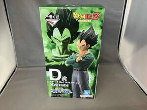 一番くじ ドラゴンボールZ MASTERLISE D賞 ベジータ フィギュア 未開封