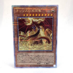 PSA10 オシリスの天空竜 6枚セット 25th 遊戯王 61tHh-Otp8L._AC_UF350,