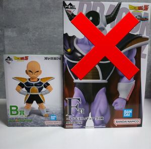 ドラゴンボールZ クリリン 一番くじ B賞 BATTLE ON PLANET NAMEK