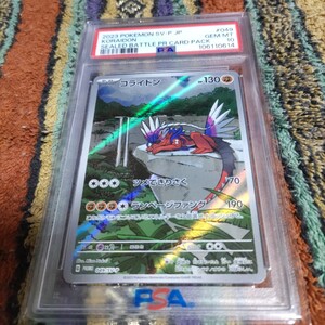 PSA10 コライドン 049/SV-P プロモ ポケモンカード シールド戦｜Yahoo