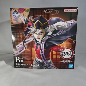 鬼滅の刃 一番くじ 〜姉の仇〜 Ｂ賞 童磨フィギュア 🦋‥━ 一番くじ 鬼滅の刃 ～姉の仇～ ━‥🦋 いよいよ11/29(土)より順次