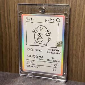 PSA10 ラッキー [CLF 015/032](ポケモンカードゲーム Classic)｜Yahoo