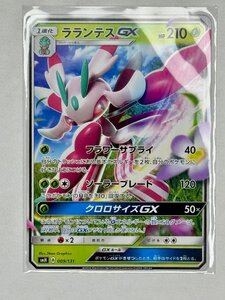 ポケモンカードゲーム GXスタートデッキ 草 ラランテス 未開封｜Yahoo