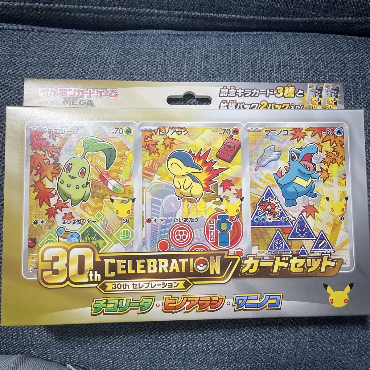ポケモンカードゲーム 30th CELEBRATION カードセット 9種コンプリート