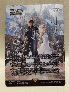 MTG ファイナルファンタジー 神凪の祝福 アクローマの意志 非Foil 日本