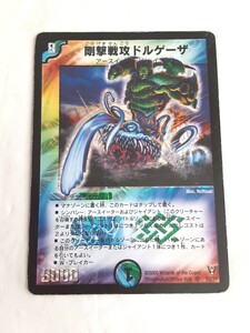 遊戯王OCGデュエルモンスターズマスターズガイド DVD 新品 未開封