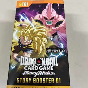 ドラゴンボールスーパーカードゲーム フュージョンワールド ストーリー