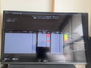 SHARP AQUOS 60インチ LC-60B5 亀山モデル 液晶TV｜Yahoo!フリマ（旧