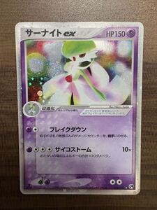 サーナイトex 028/053 第2弾拡張パック 砂漠のきせき ポケモンカード