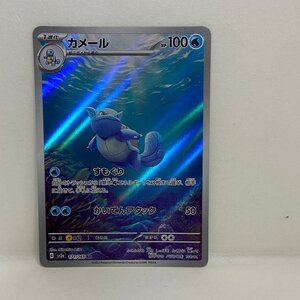 カメール AR PSA10 ポケモンカード151 SV2a バ1107｜Yahoo!フリマ（旧