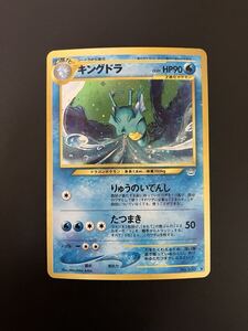 PSA9 旧裏 キングドラ めざめる伝説 neo 鑑定品 他にも出品中｜Yahoo