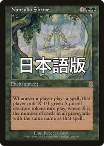 2026年最新】Yahoo!オークション - nantuko(Foilカード)の中古品・新品