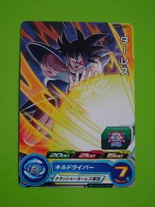 2026年最新】Yahoo!オークション -ヒルデガーン(ドラゴンボール