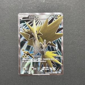 ポケモンカード サンダー 020/072 20th Anniversary｜Yahoo!フリマ（旧