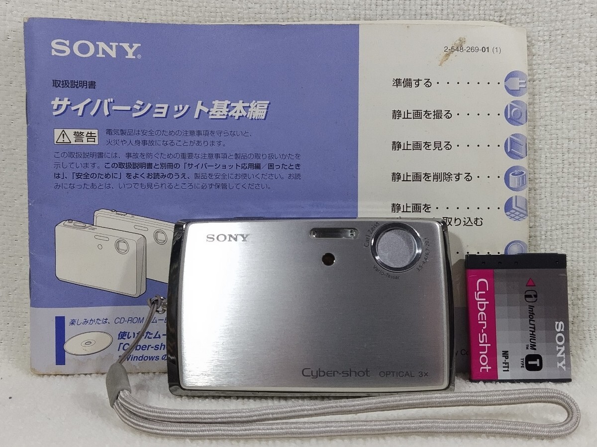 2026年最新】Yahoo!オークション - dsc-t33(すべて)の中古品・新品・未