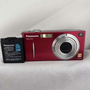 2026年最新】Yahoo!オークション - dmc-fx5(家電、AV、カメラ)の中古品