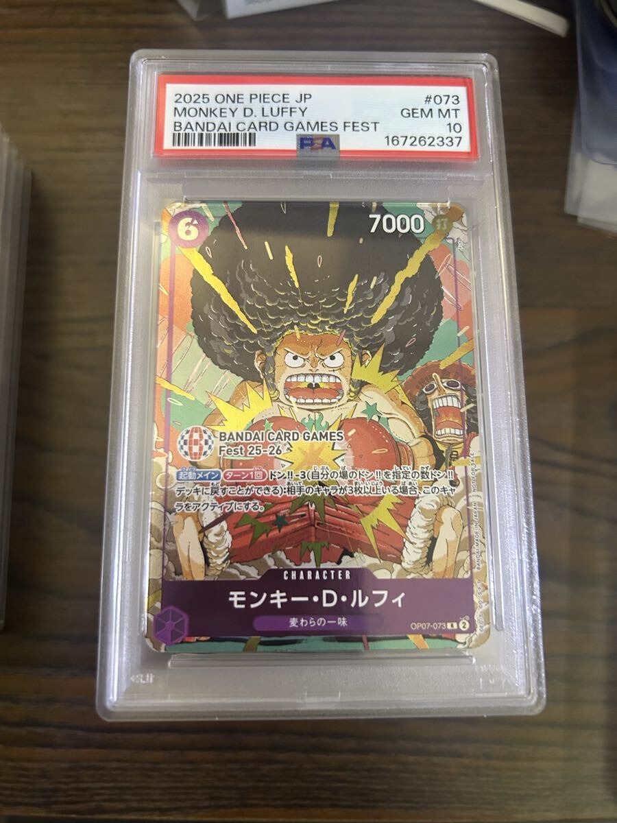 ワンピースカード モンキー・D・ルフィ バンダイカードゲームフェス