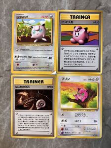 ポケモンカード 旧裏 Jigglypuff プリン ハイパーコロコロ プロモ 英語