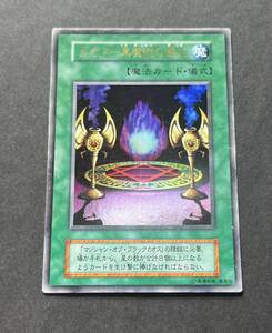 遊戯王 カオス-黒魔術の儀式 P3-10 魔法カード ウルトラレア 当時物