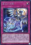 遊戯王 霊王の波動 ドミナス・インパルス UT01-JP057 シークレットレア