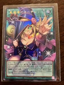 Yahoo!オークション - 【ARS鑑定品 10】黒魔導のカーテン ブラック・マ