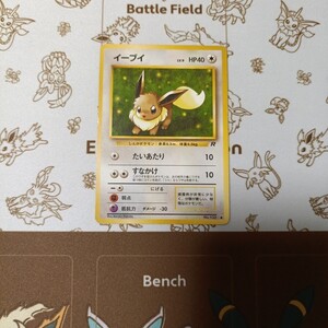 ポケモンカード 旧裏 イーブイ LV9 ロケット団｜Yahoo!フリマ（旧