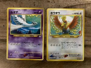 PSA 10 ルギア 旧裏 プレミアムファイル NEO プロモ ポケモンカード
