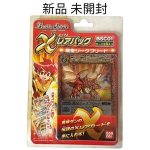 PSA10 龍皇ジークフリード BS01-X01 バトルスピリッツ GEM MT｜Yahoo