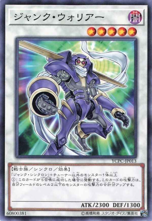 ガンダムウォー　プロモ　ブースタードラフト　十字勲章　白　リリーナ　SPG-93 ガンダムウォー ブースタードラフト十字勲章 白 SPG-93 プロモ｜Yahoo