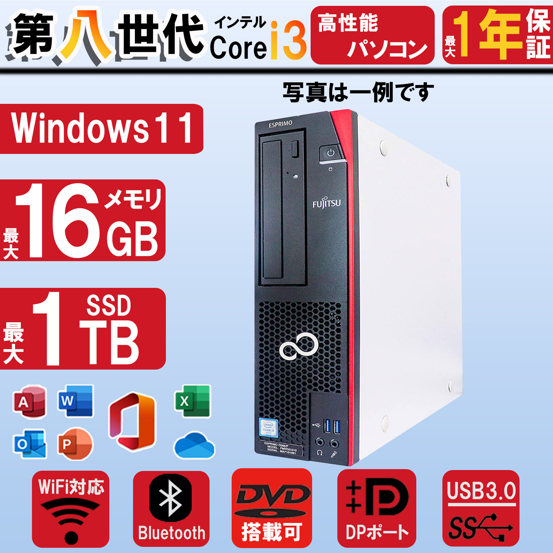 2026年最新】Yahoo!オークション - esprimo d586(すべて)の中古品