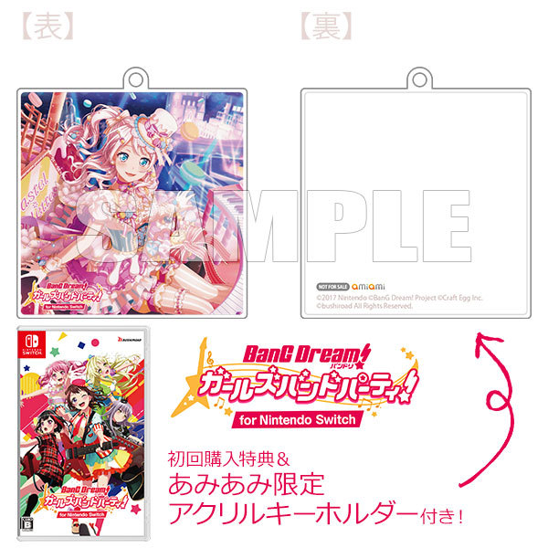 BanG Dream ガールズバンドパーティ for Nintendo Switch アニメイト